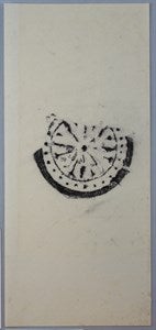 Image description is not available for FIM2014.170